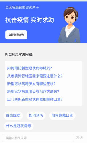 充分開發(fā)人工智能，引領(lǐng)萬千行業(yè)網(wǎng)絡(luò)信息咨詢服務(wù)變革