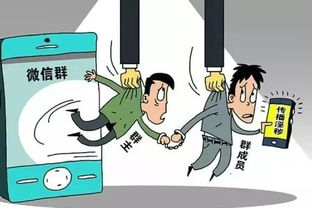 網(wǎng)絡(luò)不是法外之地 臨沂群主被約談警示錄
