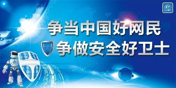 荊門網警雷霆出擊 連破侵犯公民個人信息案11人落網涉服務器租賃黑產