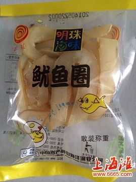 舌尖上的舟山 正宗明珠海味，廠價促銷，海味干貨批發正當時