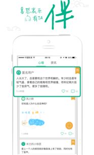 風(fēng)聆傾訴 廣州壹度軟件科技賦能心理傾訴服務(wù)