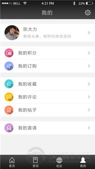 廣州火鷹科技 專業(yè)、靠譜的APP開發(fā)與軟件解決方案專家