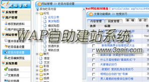 廣州市柯林軟件產(chǎn)品展廳 創(chuàng)新驅(qū)動，引領(lǐng)軟件開發(fā)新潮流