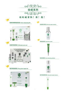 廣州眾樂生物攜手常州伙伴，以科技賦能問題皮膚修復品牌加盟新生態