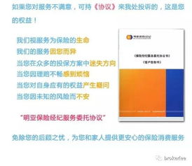 陽光隨e保與弘康健康一生A款重大疾病保險深度對比 保險經(jīng)紀(jì)人李玉為您詳解