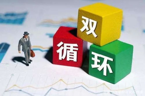 雙循環(huán)戰(zhàn)略下的新機(jī)遇 管道局如何借力貿(mào)易經(jīng)紀(jì)實現(xiàn)轉(zhuǎn)型升級