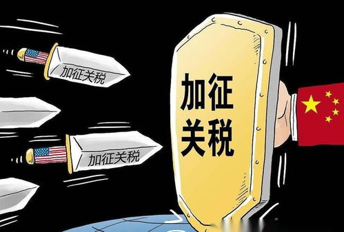 歐盟對華電動汽車啟動反補(bǔ)貼調(diào)查，中歐貿(mào)易關(guān)系面臨新考驗