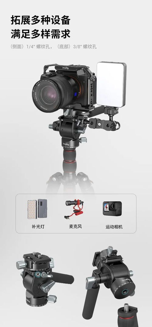 雙重掌控，鏡享全景 輕型阻尼云臺現(xiàn)貨發(fā)售開啟